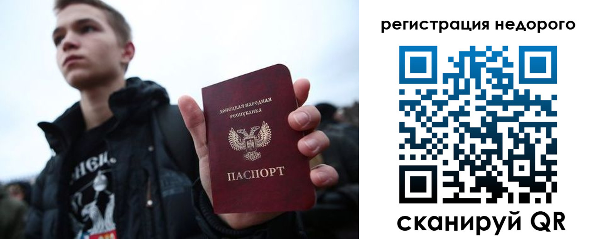временная регистрация законно в Поронайске