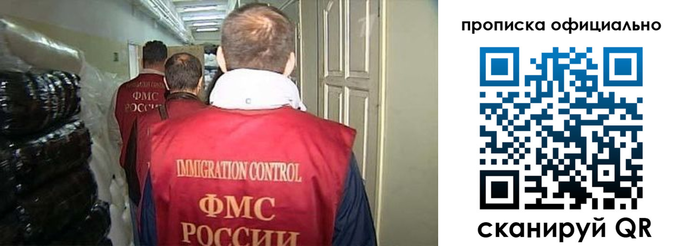 найти адрес прописки в Поронайске