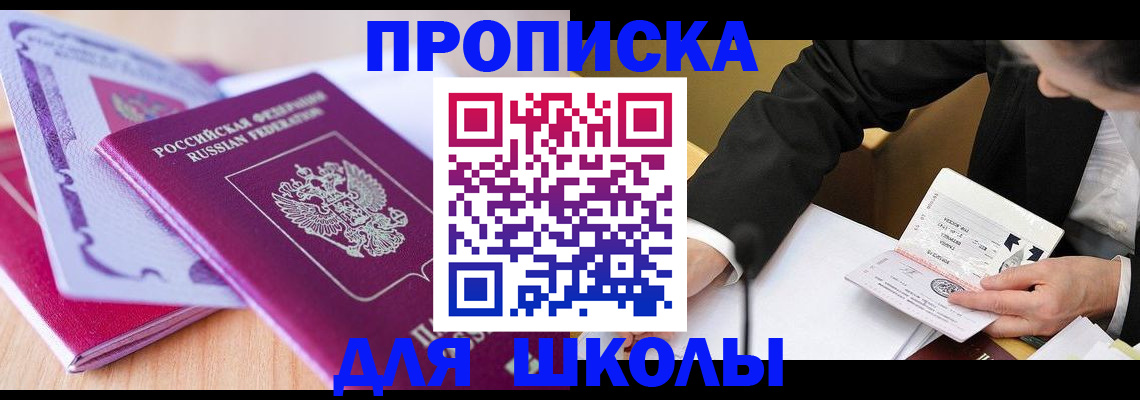 форма 3 в Поронайске